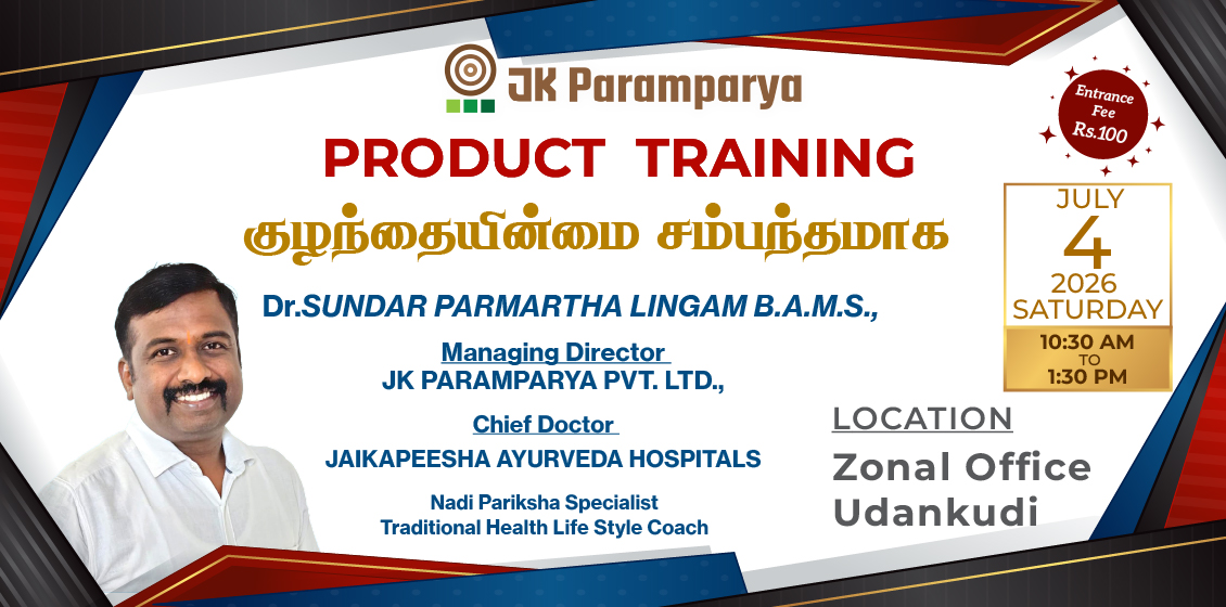 jk Paramparya