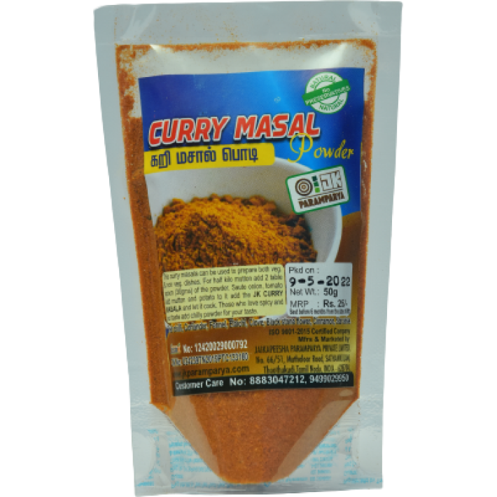 Curry Masala 50gm