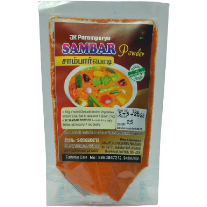 Sambar Powder 50gm